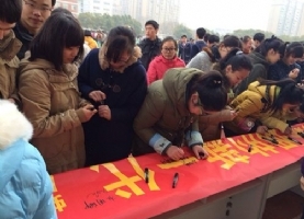 拒绝香烟，从我做起