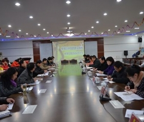 蚌埠三中学校党的群众路线教育实践活动动员大会