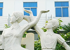 团结友爱
