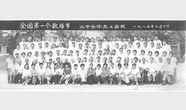 国际教育机构参观蚌埠三中加强交流