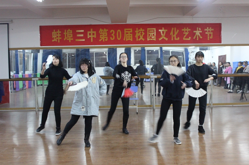 翩如兰苕翠，婉如游龙举—记蚌埠三中校园文化艺术节之舞蹈大赛