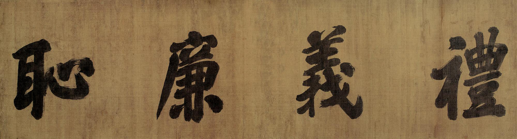 本图片借用康熙书法